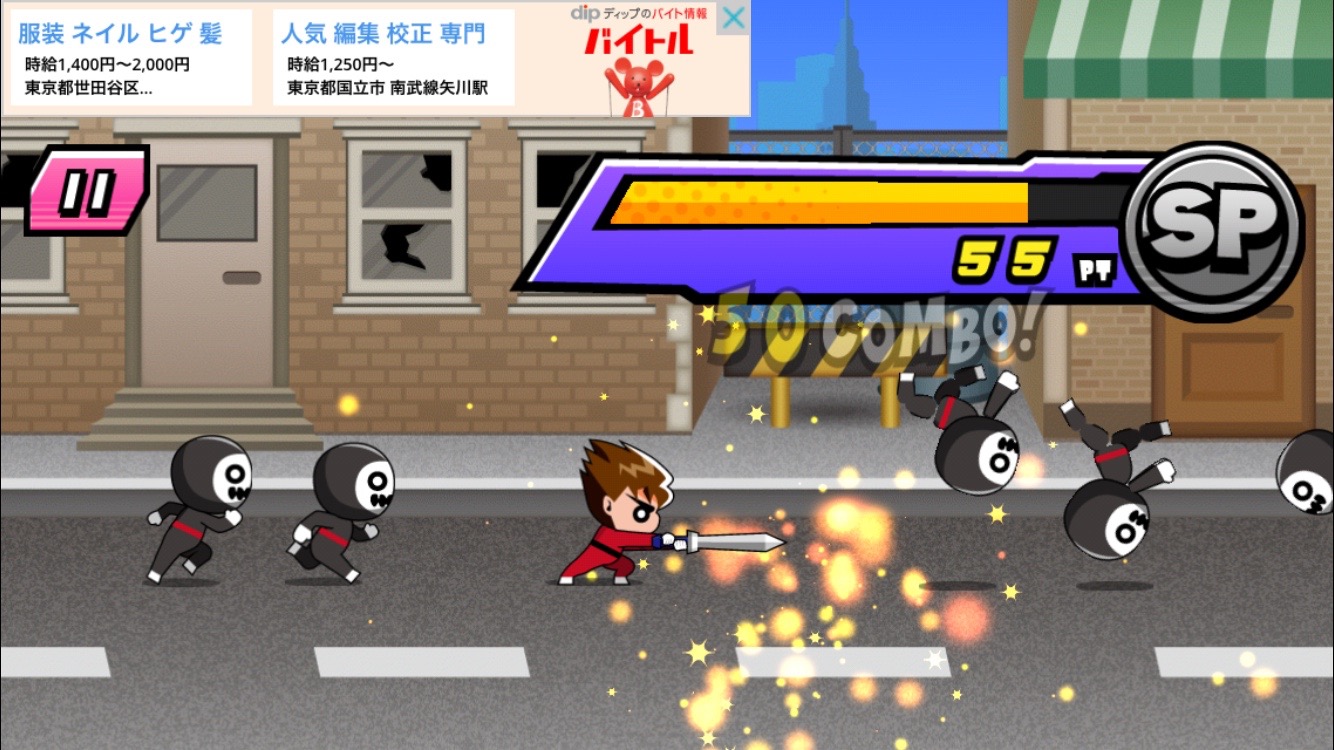 androidアプリ タップファイター攻略スクリーンショット4