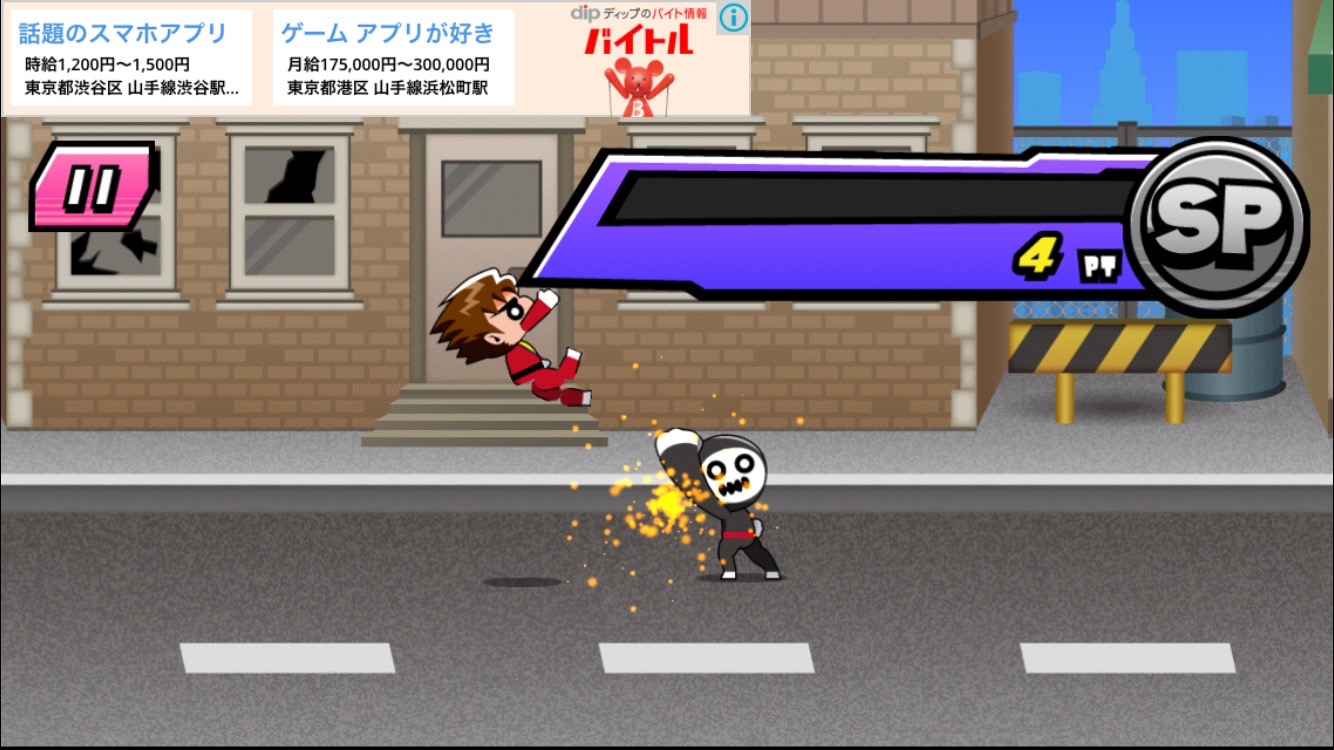 タップファイター androidアプリスクリーンショット2