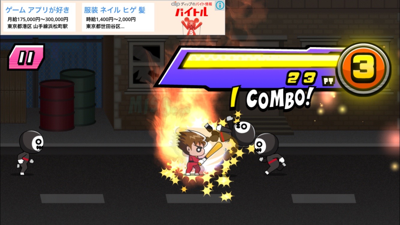 タップファイター androidアプリスクリーンショット3