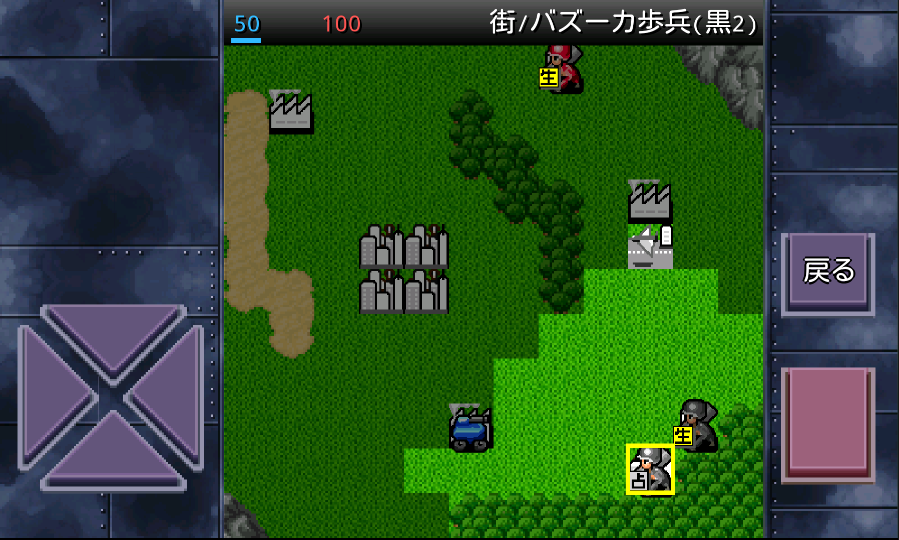 androidアプリ 成金大作戦決定版4攻略スクリーンショット4