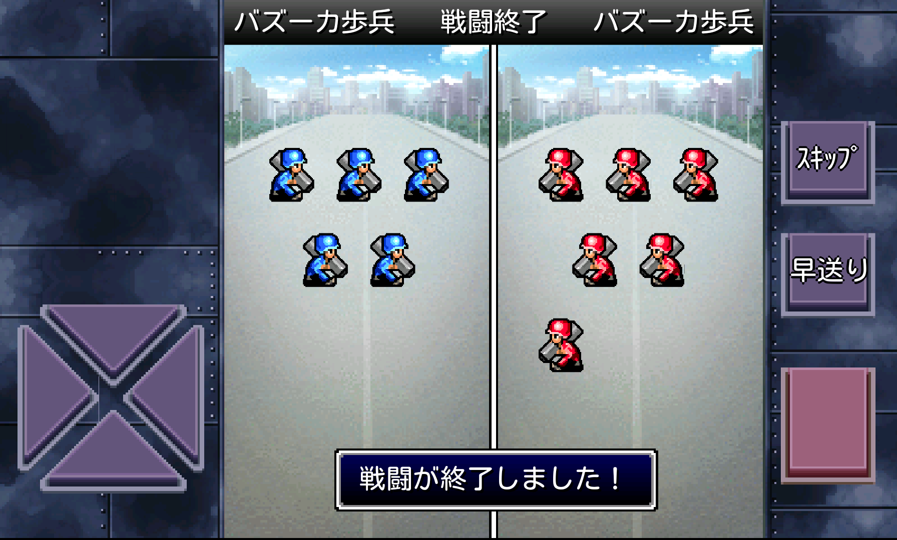 androidアプリ 成金大作戦決定版4攻略スクリーンショット5