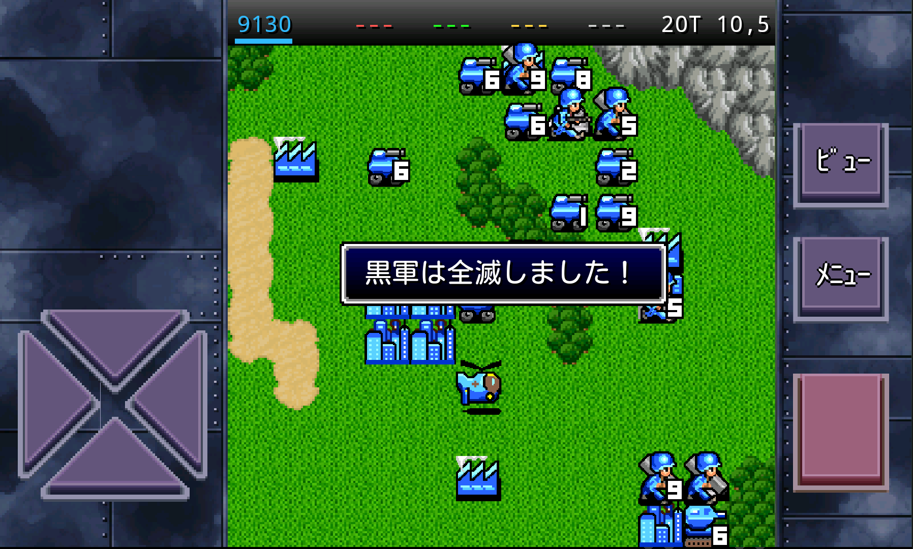 androidアプリ 成金大作戦決定版4攻略スクリーンショット6