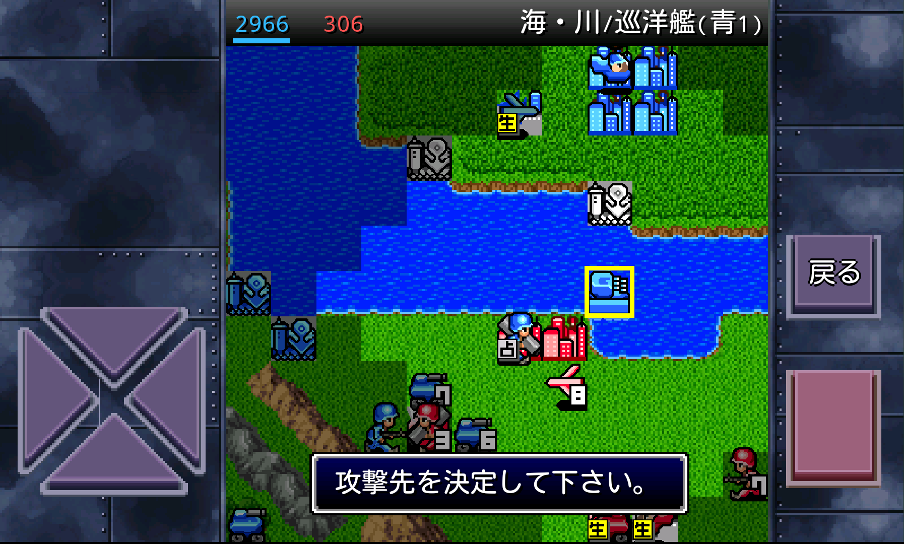 成金大作戦決定版4 androidアプリスクリーンショット2