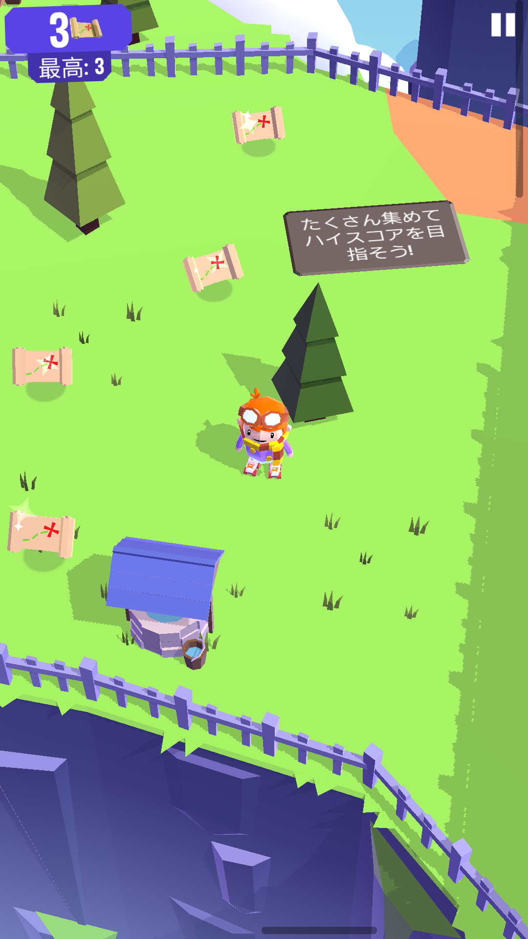 androidアプリ Land Sliders攻略スクリーンショット2