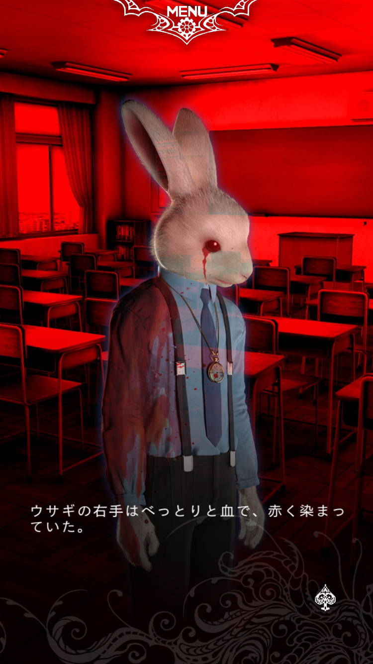 歪みの国のアリス～アンコール androidアプリスクリーンショット2