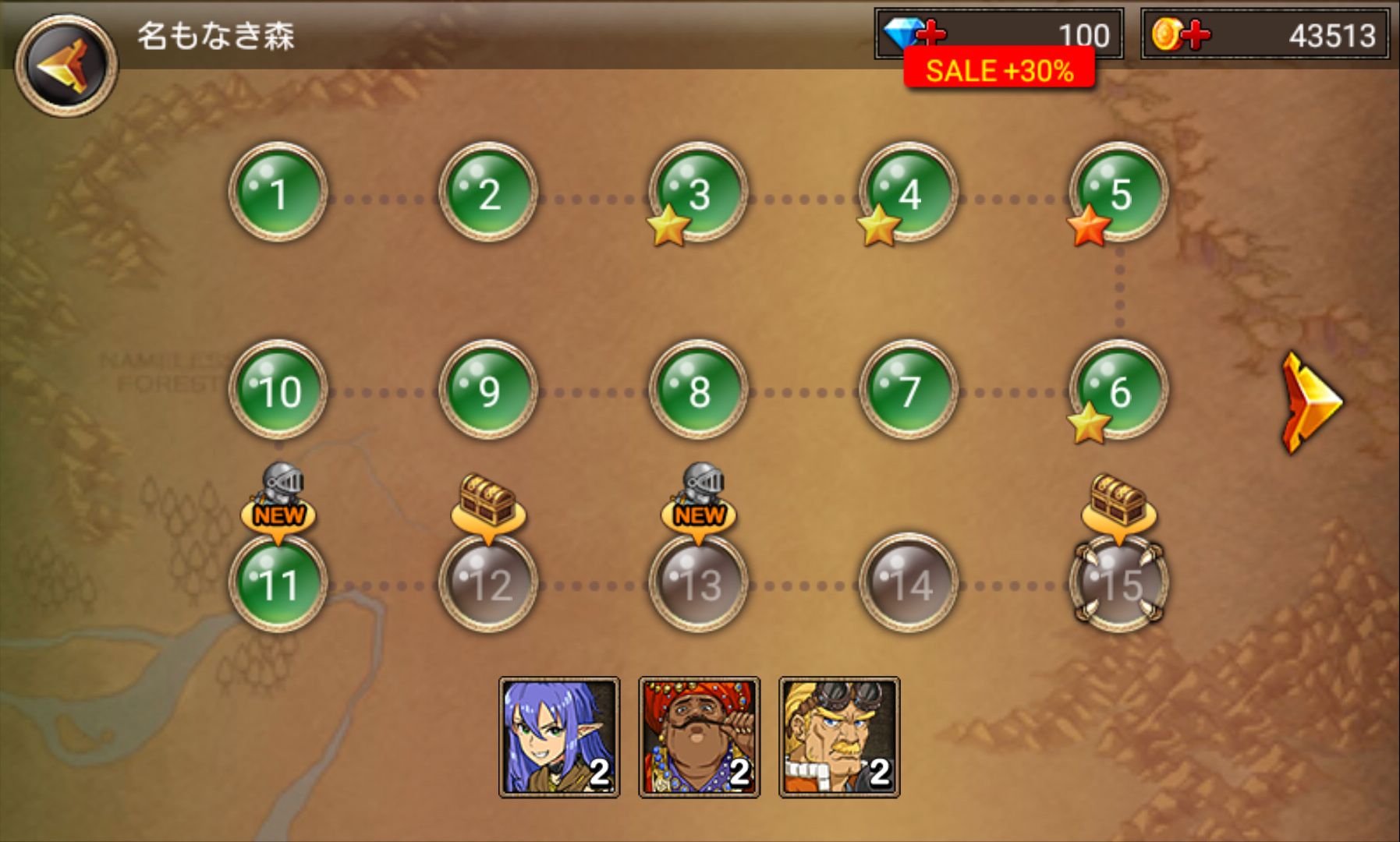 androidアプリ キングダムウォーズ(Kingdom Wars)攻略スクリーンショット1