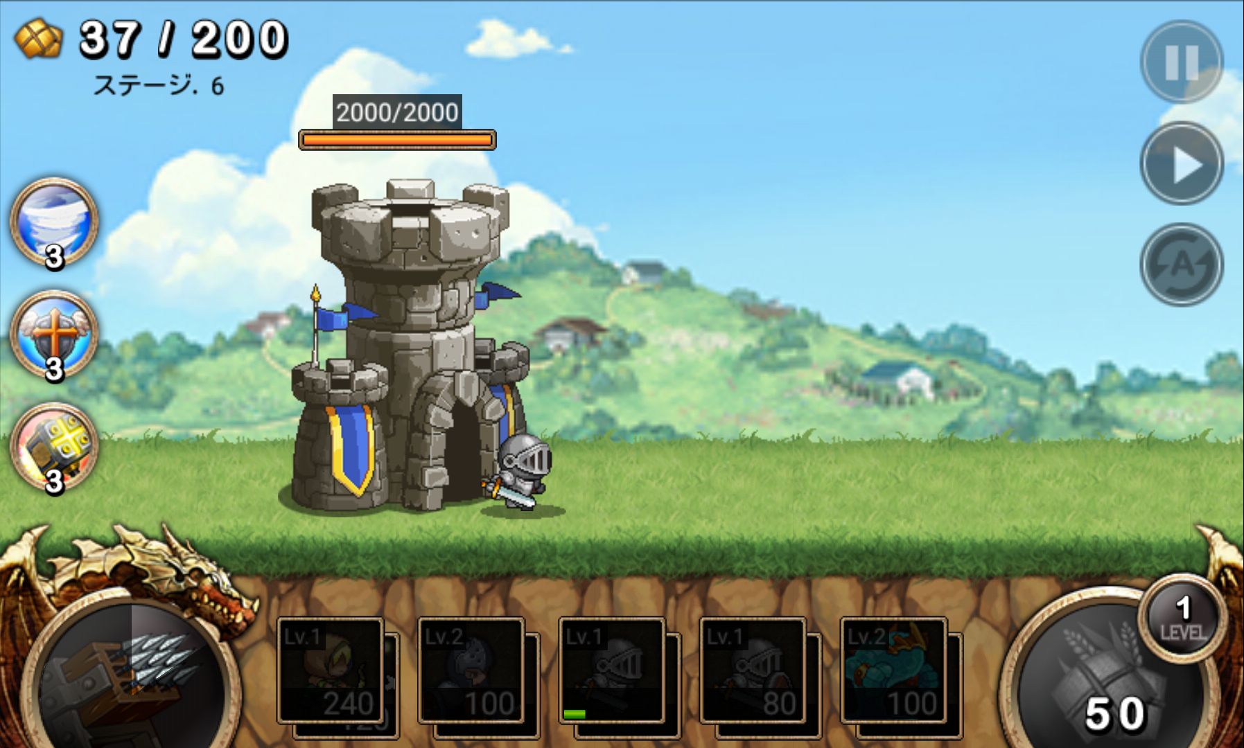 androidアプリ キングダムウォーズ(Kingdom Wars)攻略スクリーンショット2