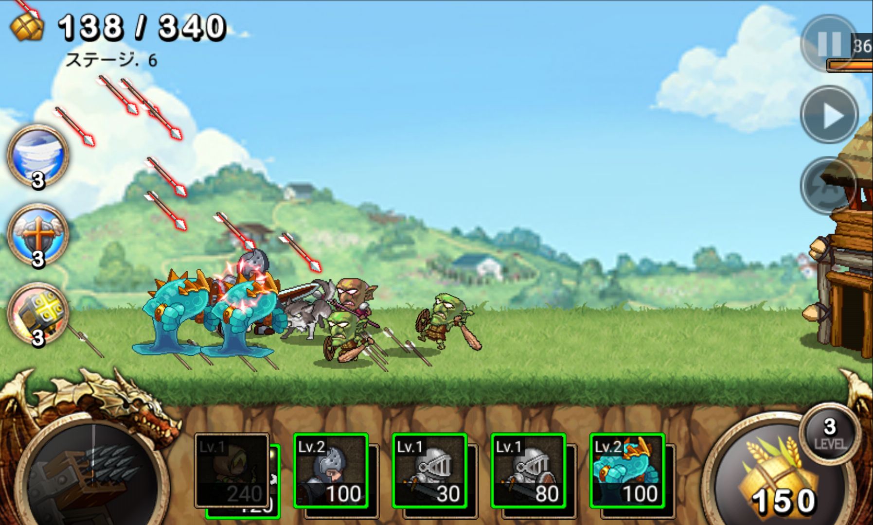 androidアプリ キングダムウォーズ(Kingdom Wars)攻略スクリーンショット3