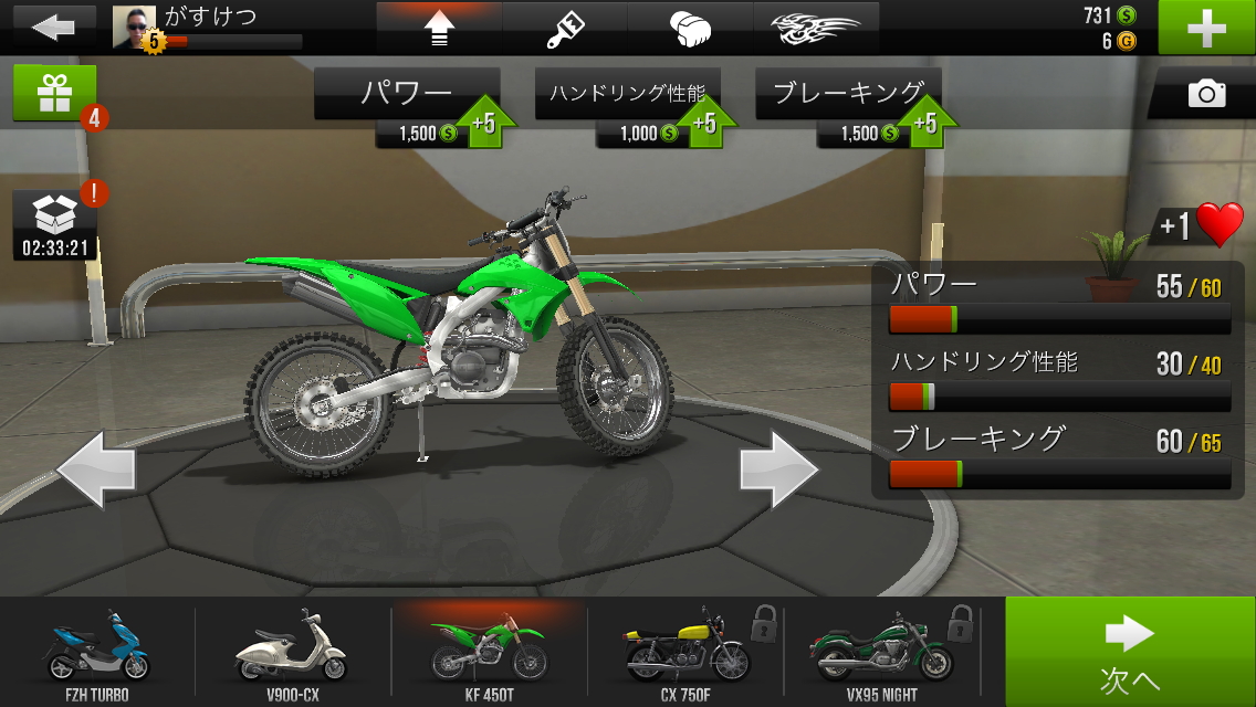 androidアプリ Traffic Racer攻略スクリーンショット1