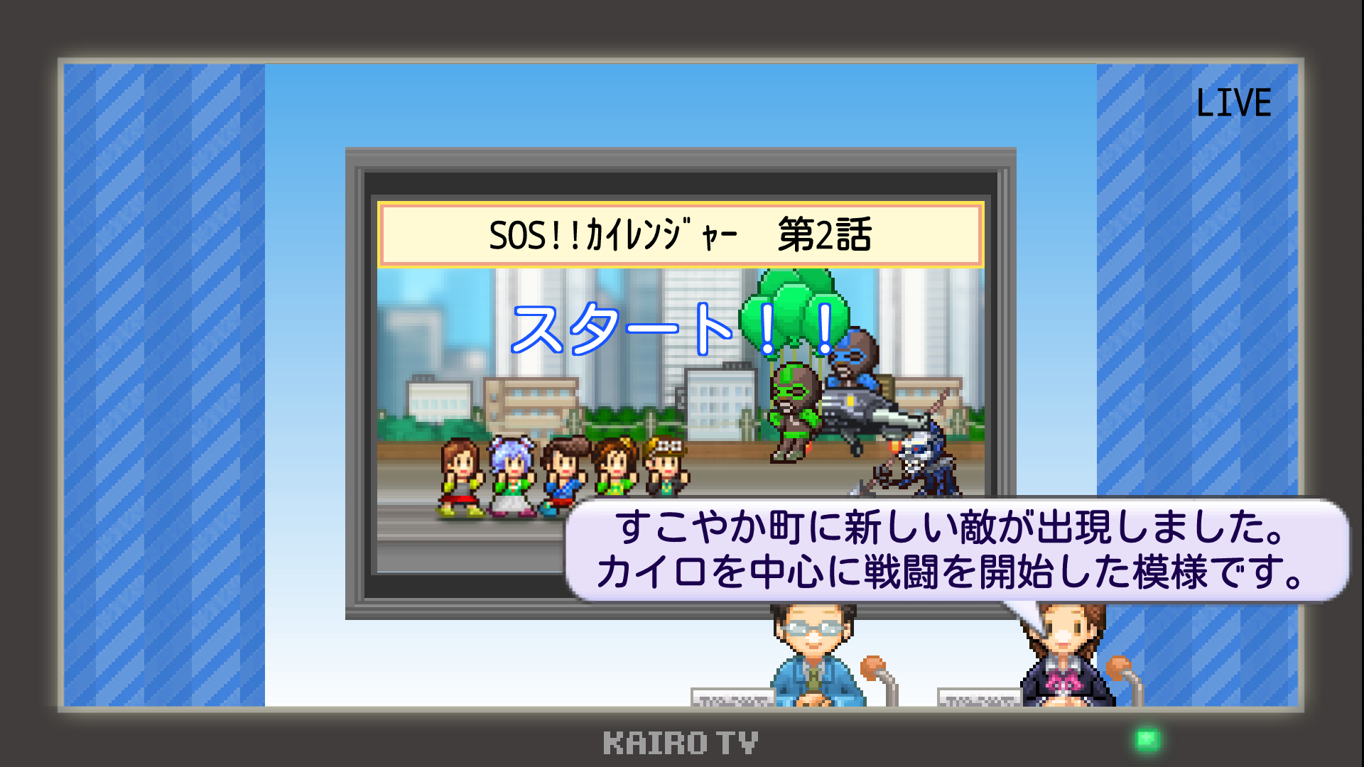 androidアプリ 発進!!ヒーロー基地攻略スクリーンショット2