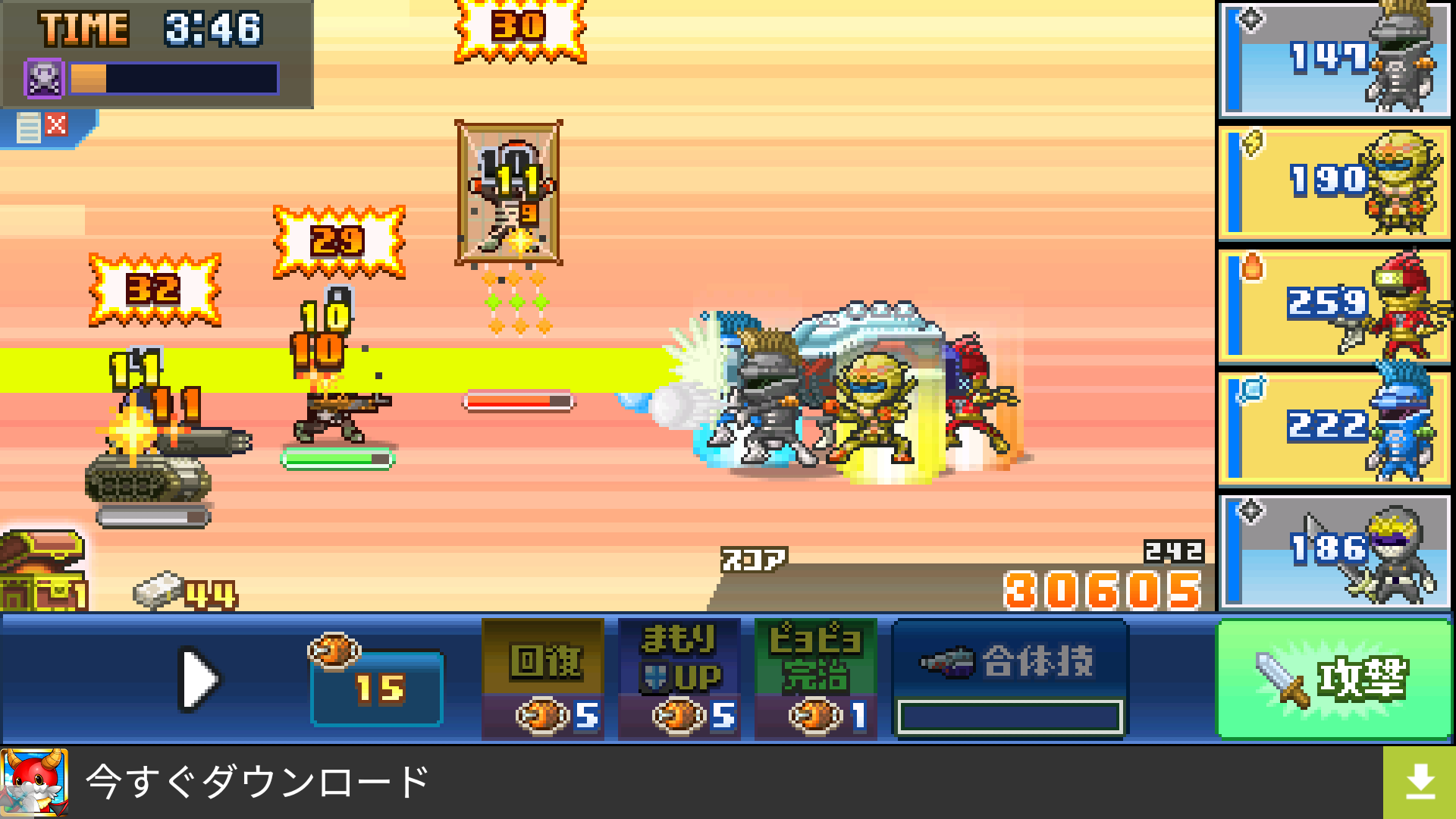 androidアプリ 発進!!ヒーロー基地攻略スクリーンショット4