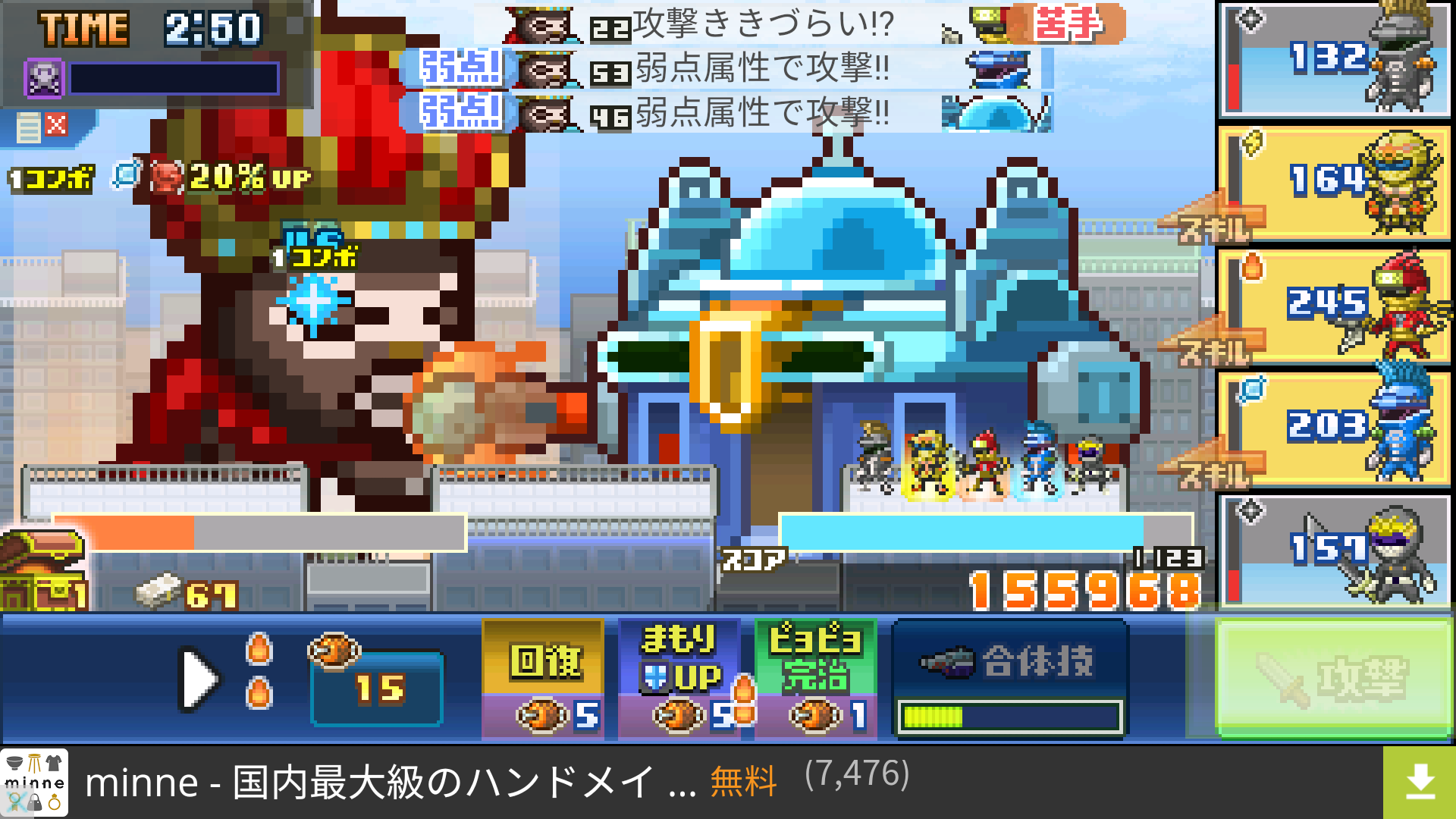 発進!!ヒーロー基地 androidアプリスクリーンショット2