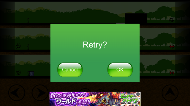 androidアプリ 三人の山田攻略スクリーンショット7