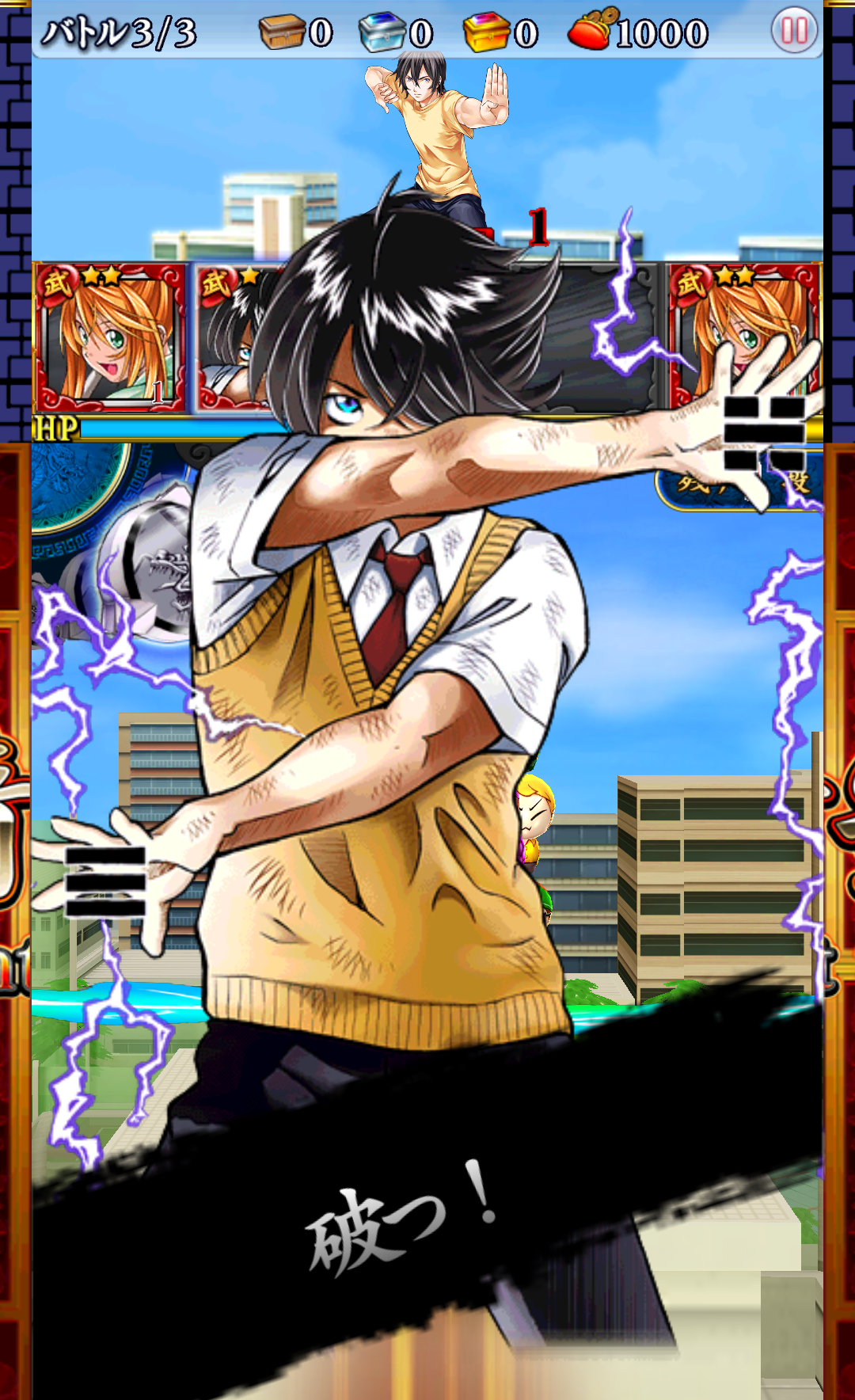 androidアプリ 一騎当千~Straight Striker~(ストスト)攻略スクリーンショット4