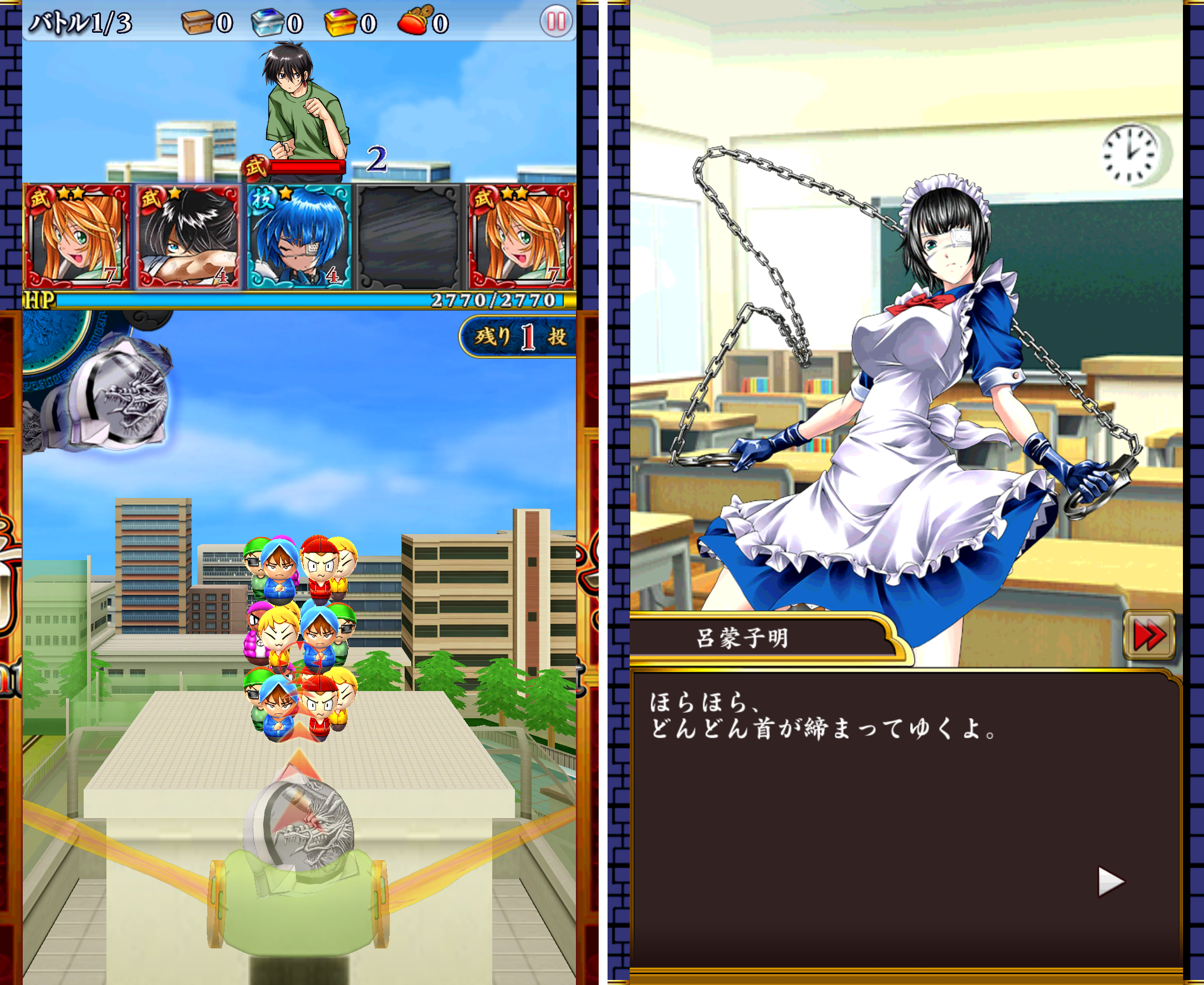 一騎当千～Straight Striker～（ストスト） androidアプリスクリーンショット1