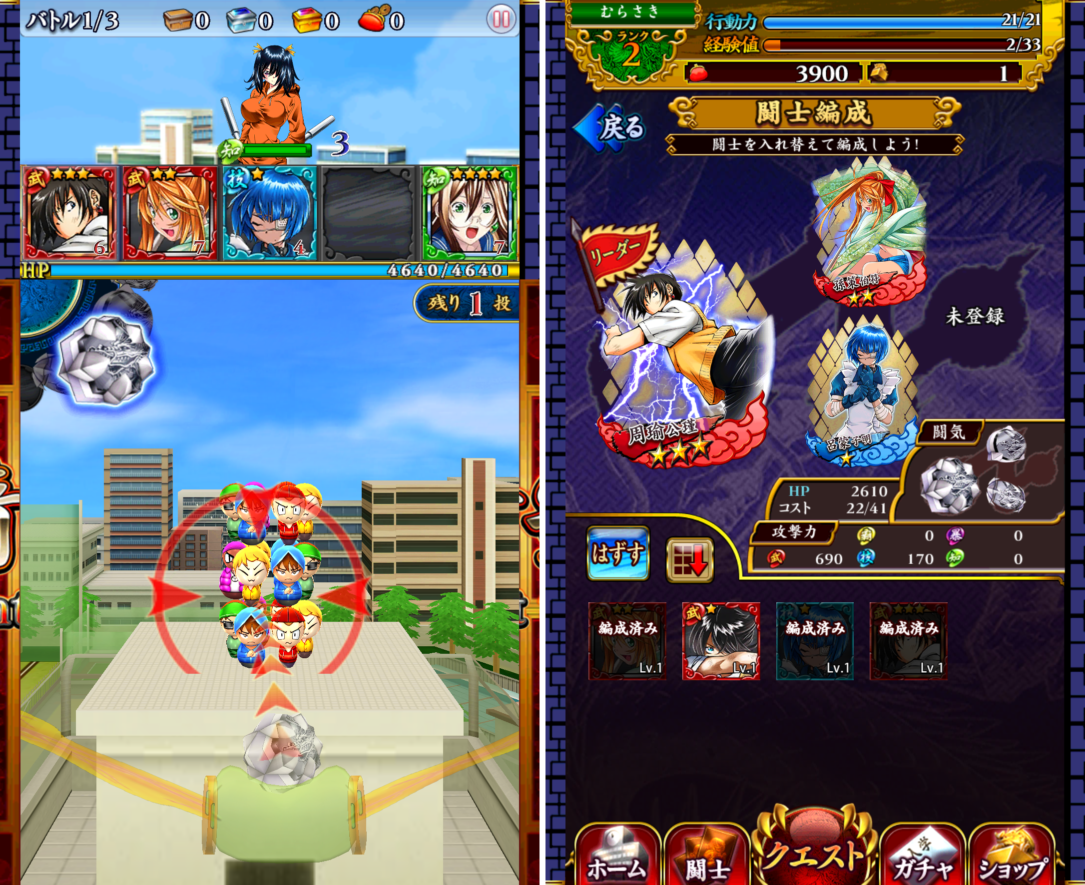 一騎当千～Straight Striker～（ストスト） androidアプリスクリーンショット3