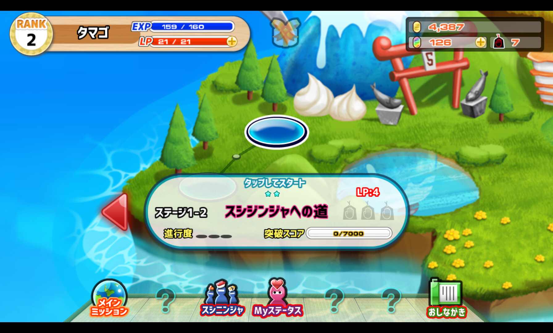 androidアプリ Dash!!スシニンジャ攻略スクリーンショット1