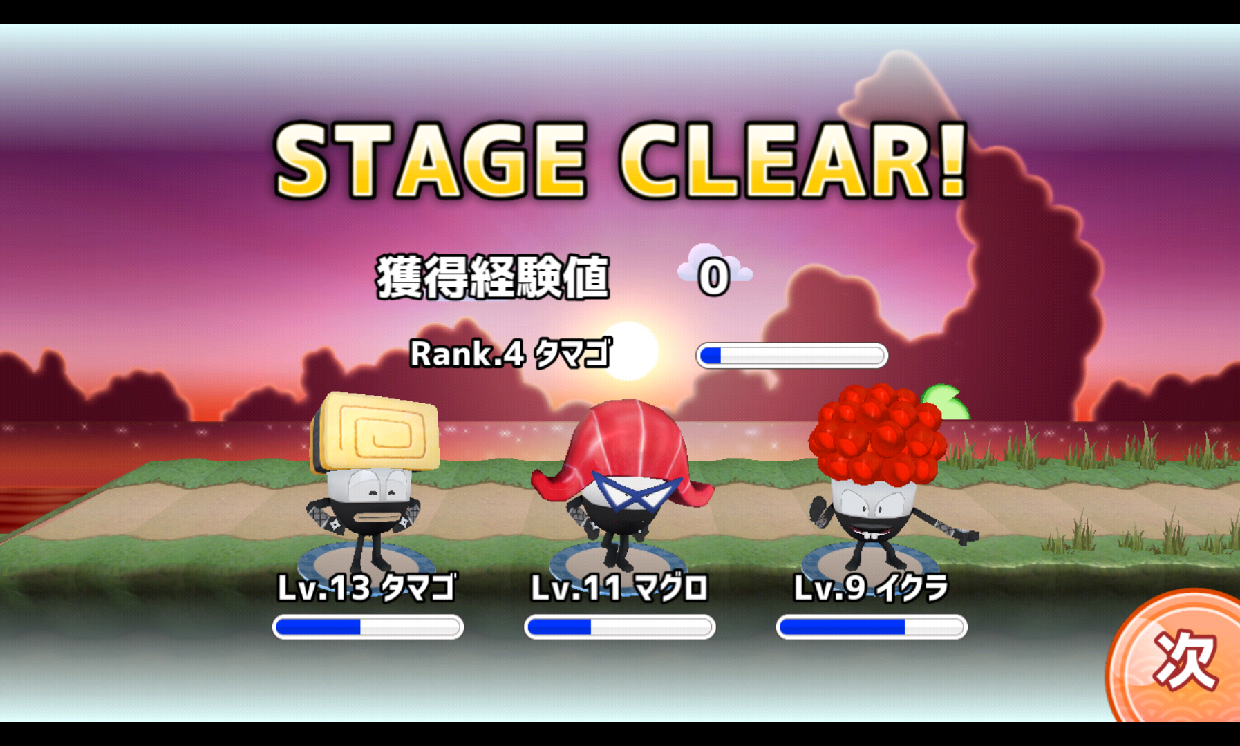 androidアプリ Dash!!スシニンジャ攻略スクリーンショット4