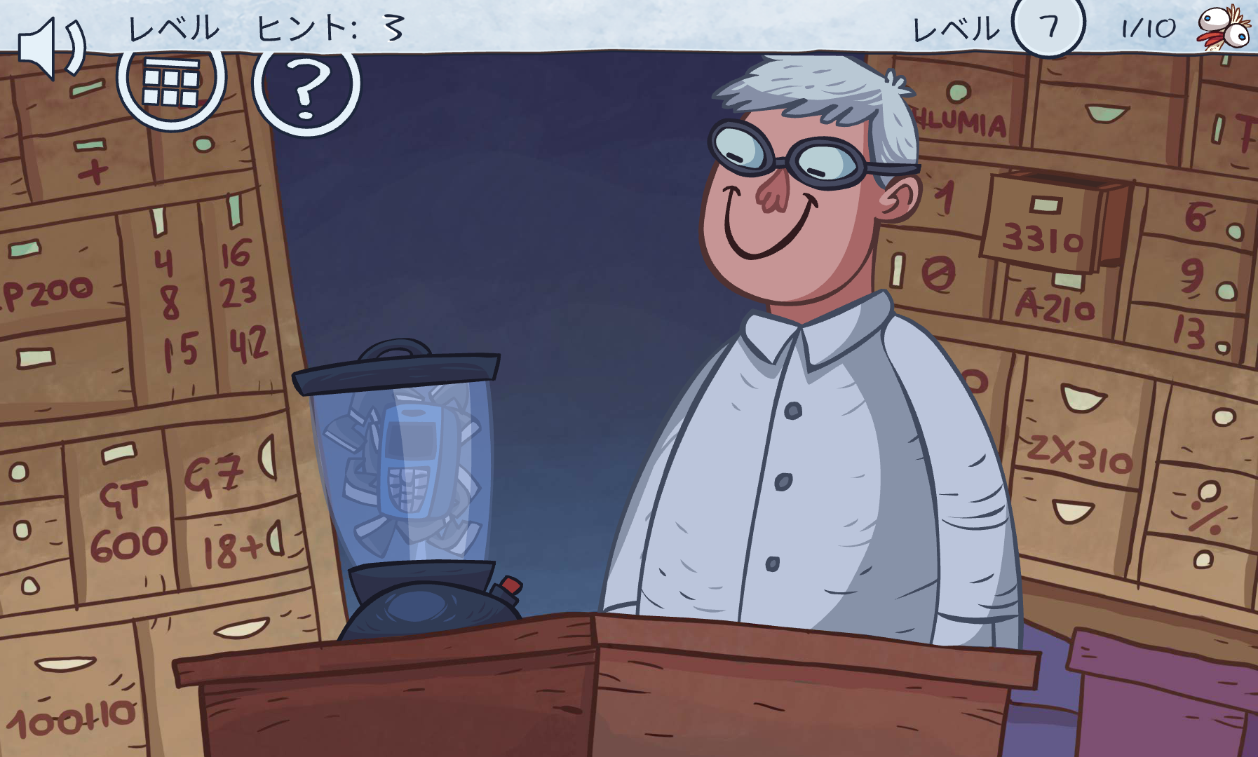 androidアプリ Troll Face Quest Video Memes攻略スクリーンショット2