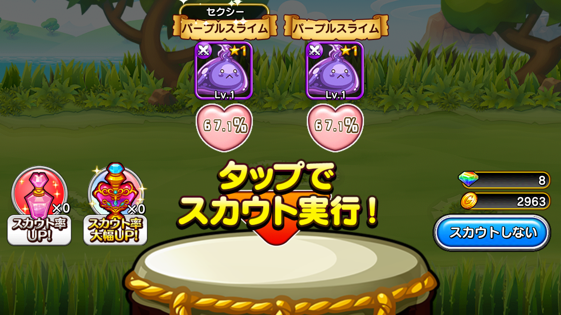 androidアプリ バトルマーチ・オブ・ワルキューレ(バトマチ)攻略スクリーンショット5