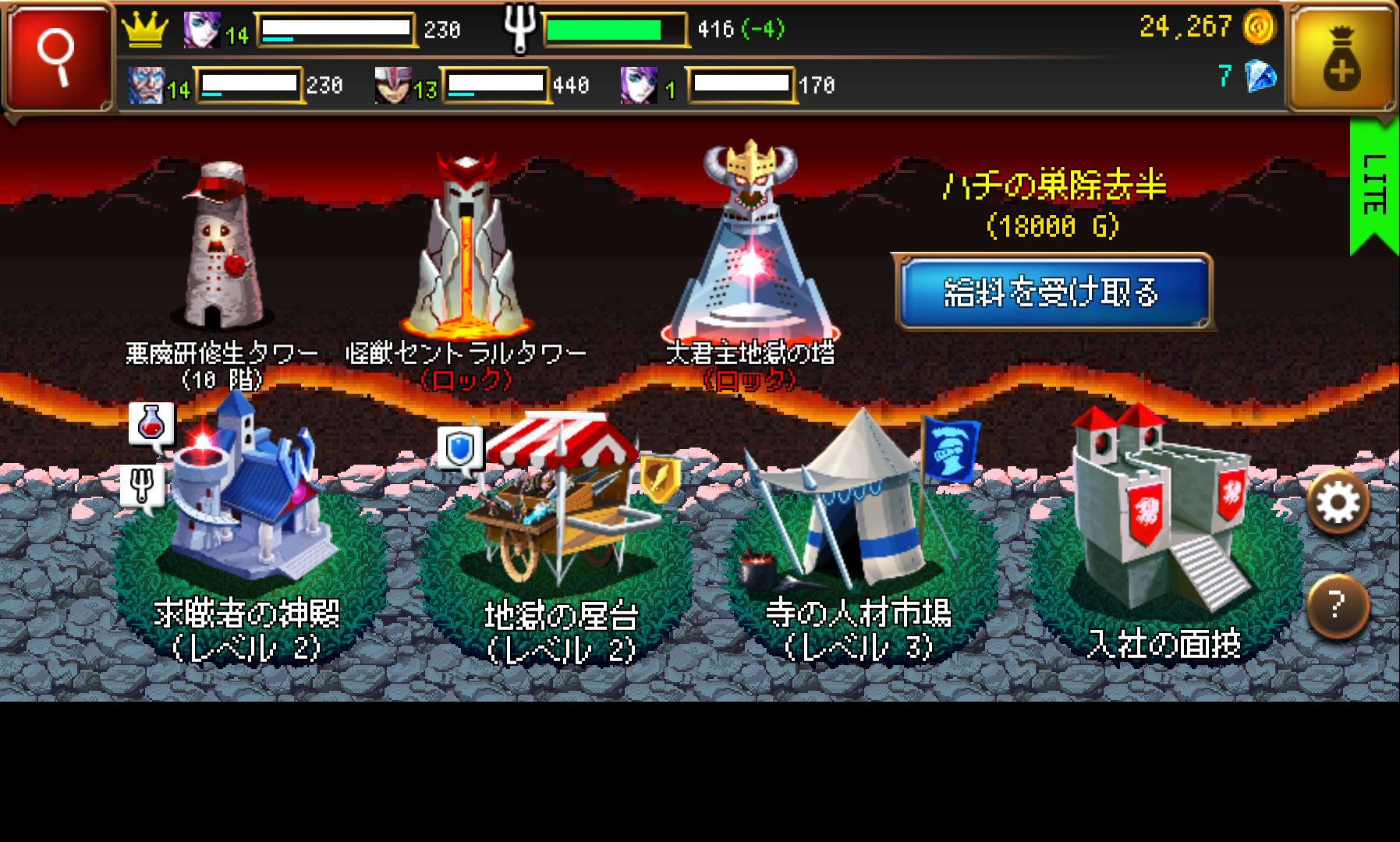 androidアプリ 地獄塔:レイダース(Free)攻略スクリーンショット1