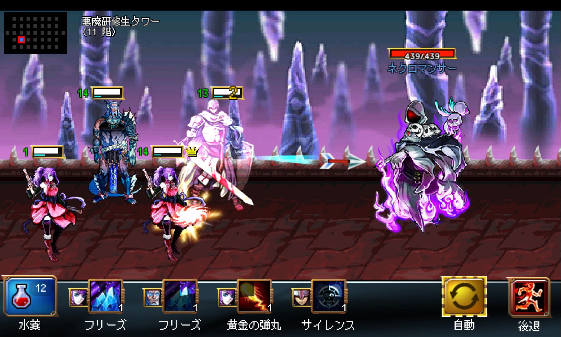 androidアプリ 地獄塔:レイダース(Free)攻略スクリーンショット3