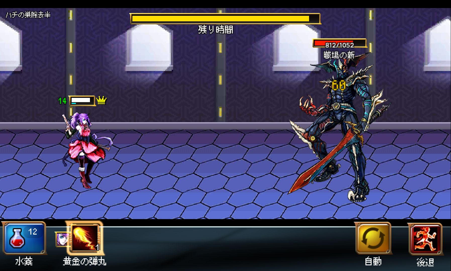 androidアプリ 地獄塔:レイダース(Free)攻略スクリーンショット5