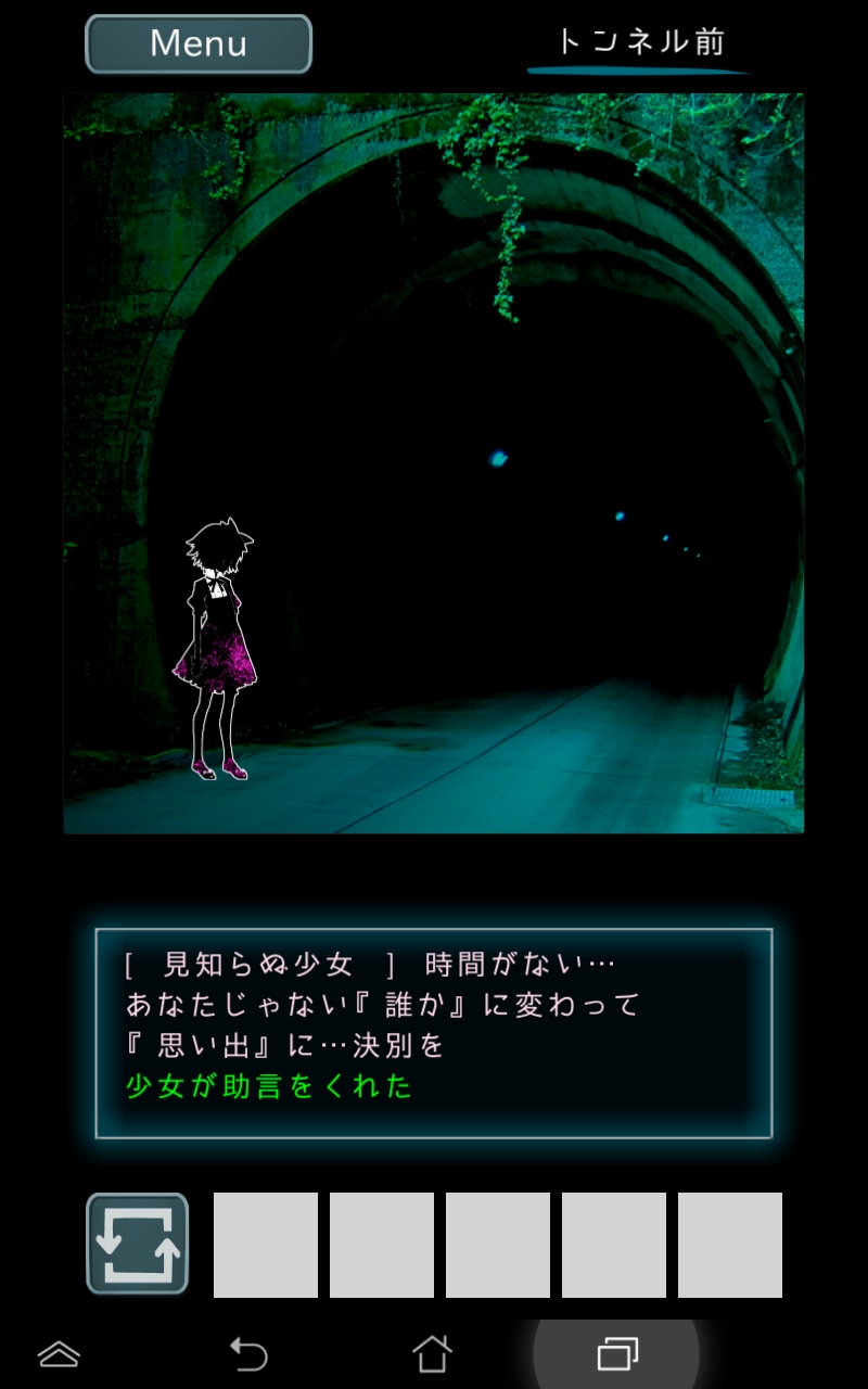 androidアプリ 烏菜木市奇譚 『サイン』攻略スクリーンショット2