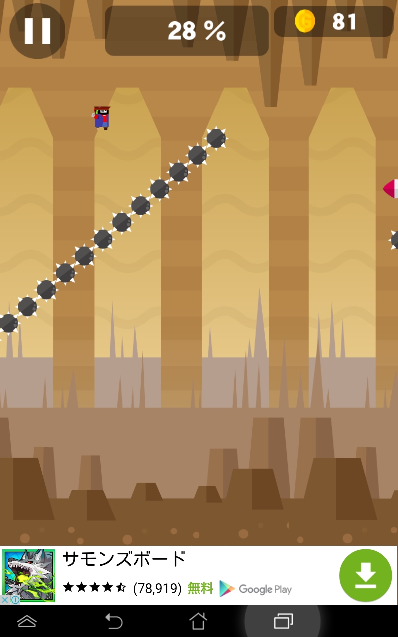 androidアプリ Impossible Journey攻略スクリーンショット2