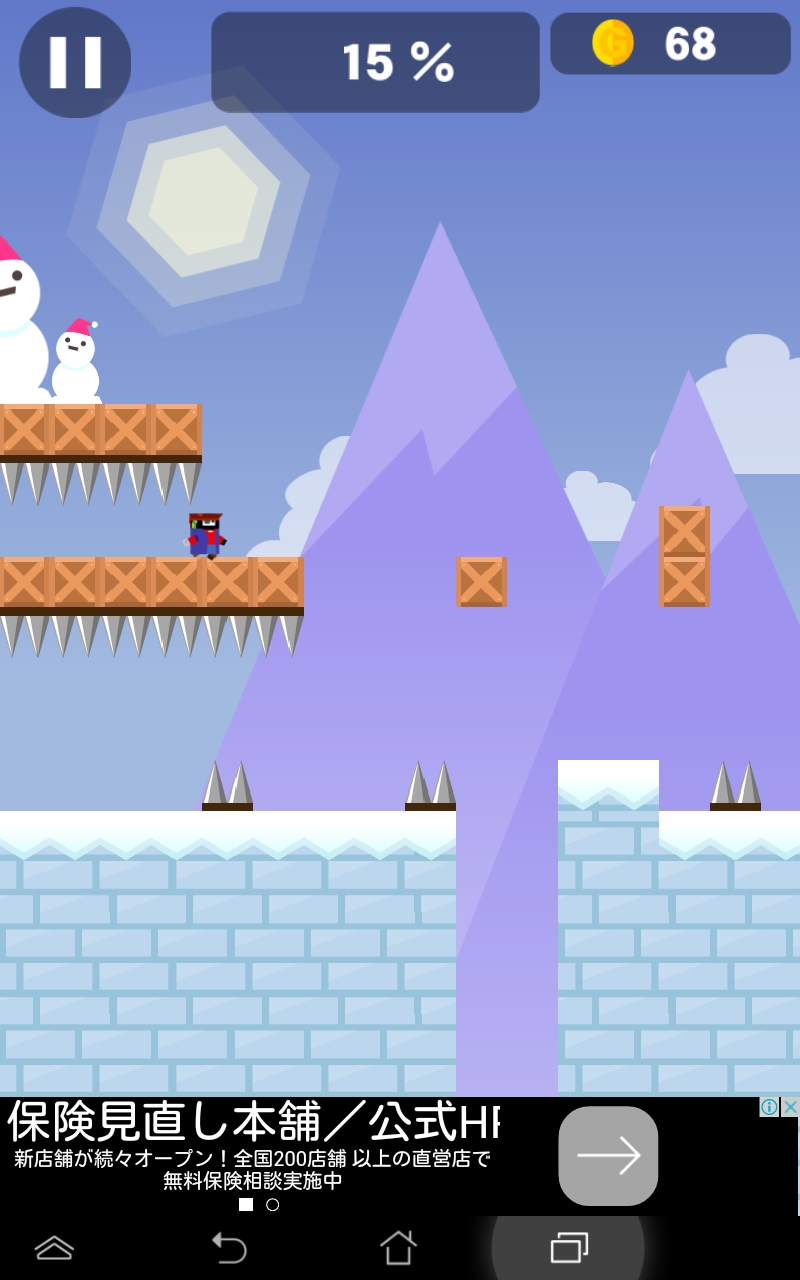 androidアプリ Impossible Journey攻略スクリーンショット3