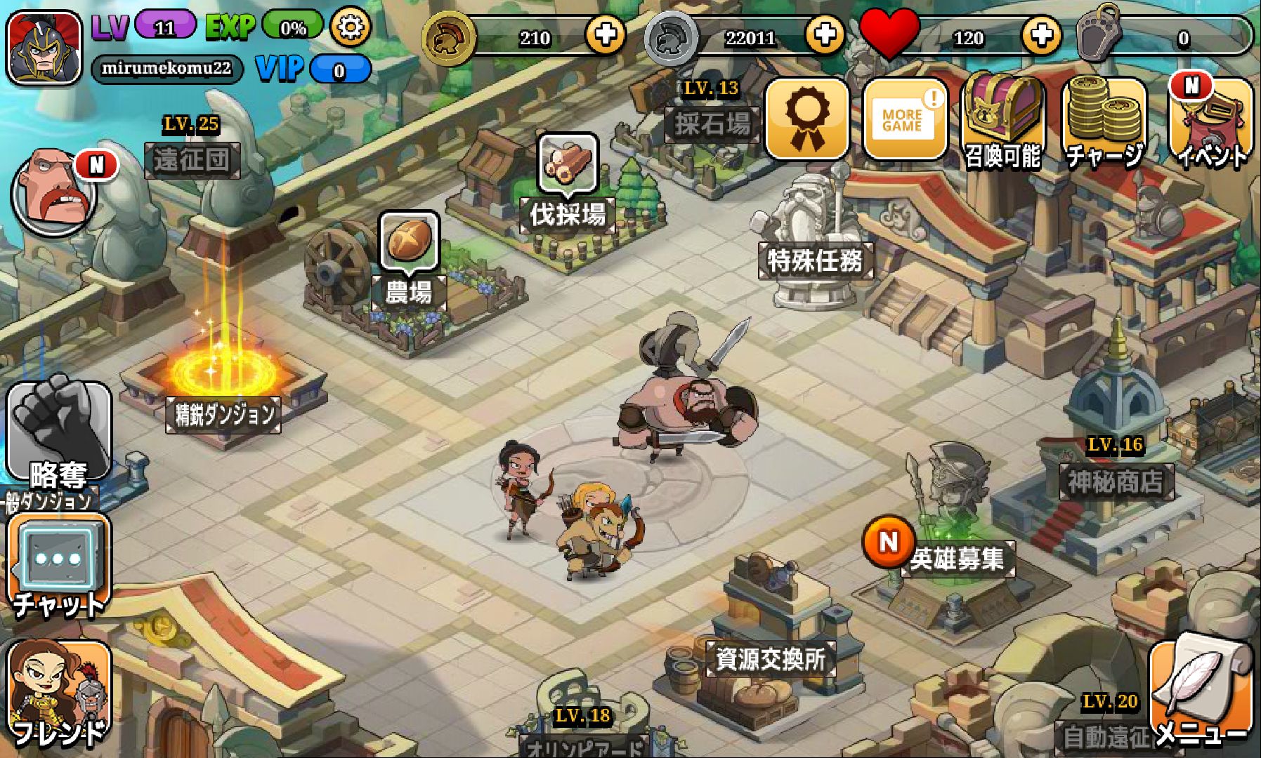 The Sparta androidアプリスクリーンショット2