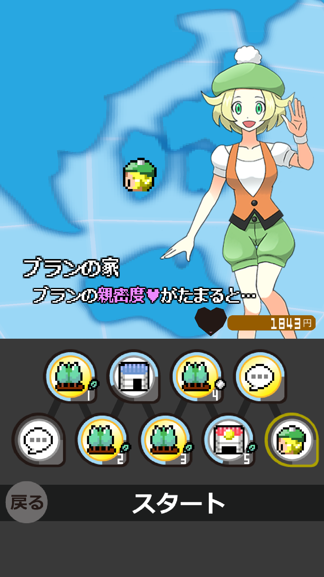 androidアプリ カツモン2(カツアゲモンスター ブラック&ブラック)攻略スクリーンショット4