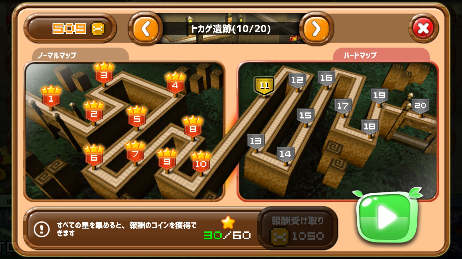 androidアプリ クリッフィージャンプ攻略スクリーンショット1