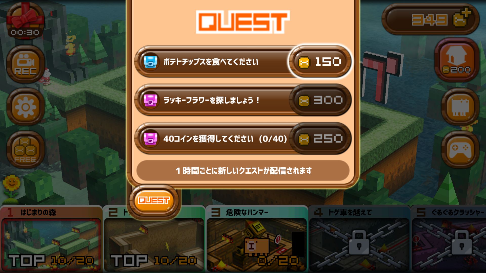 androidアプリ クリッフィージャンプ攻略スクリーンショット5