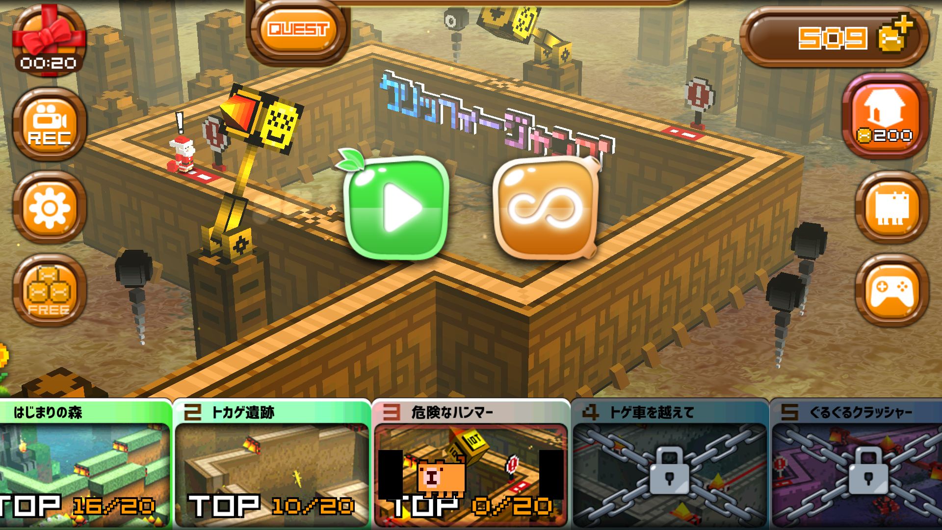 クリッフィージャンプ androidアプリスクリーンショット2