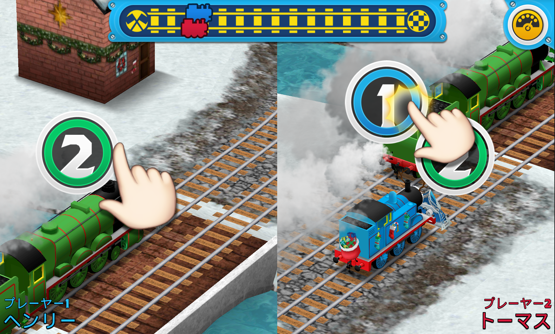 androidアプリ きかんしゃトーマス : レース・オン!攻略スクリーンショット7