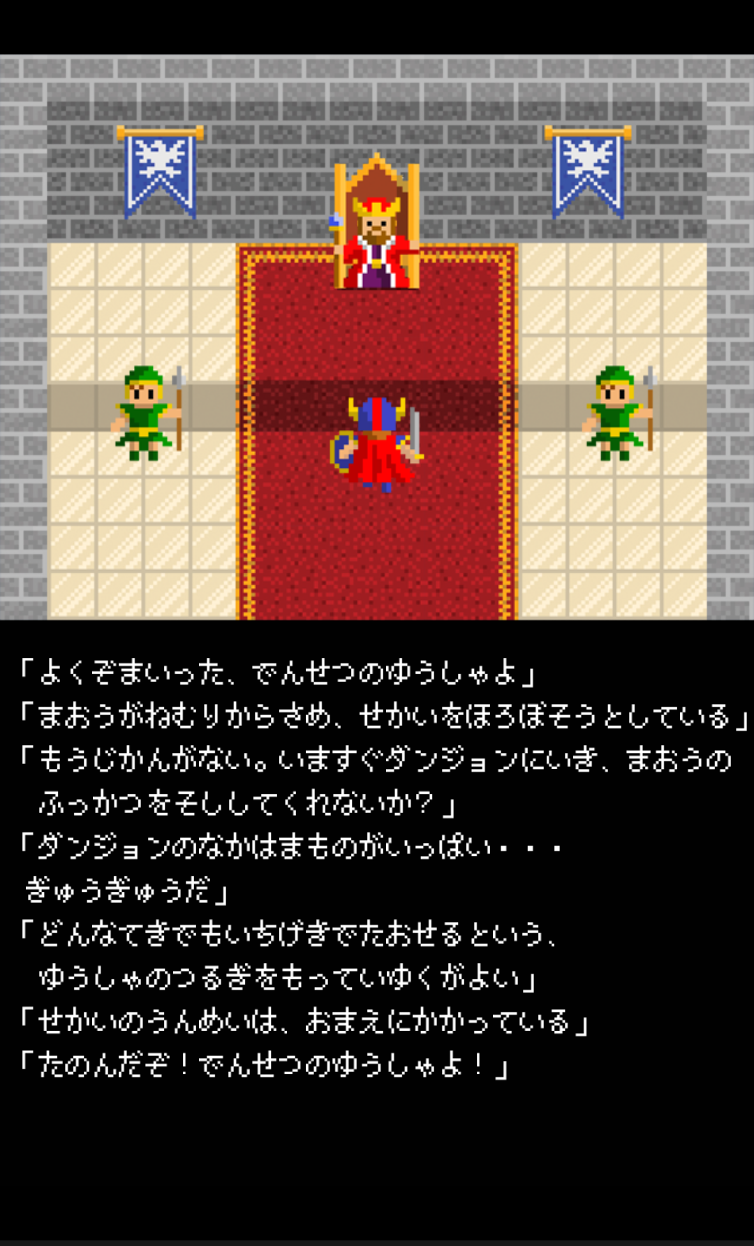 androidアプリ ぎゅうぎゅうダンジョンZ攻略スクリーンショット2