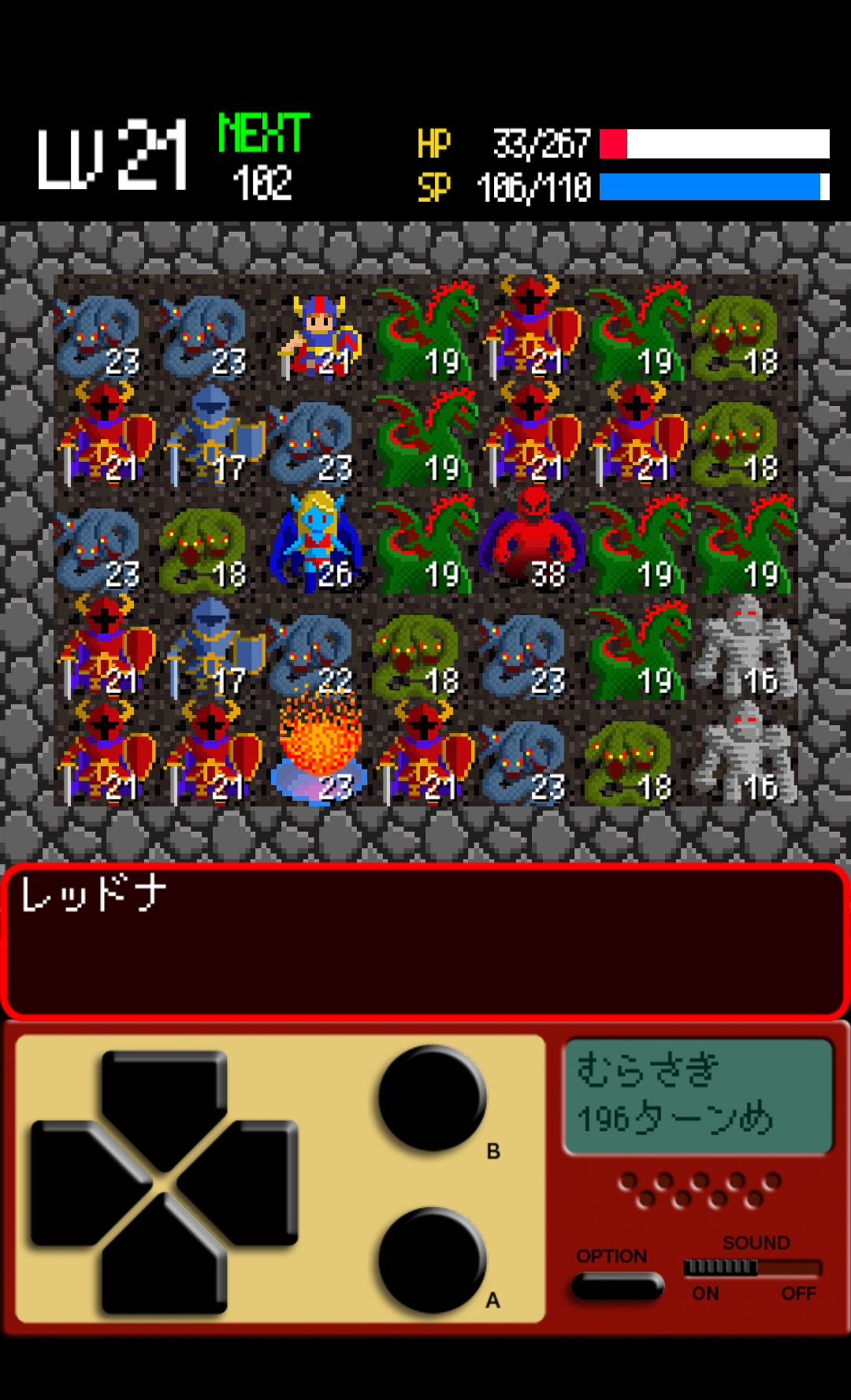 androidアプリ ぎゅうぎゅうダンジョンZ攻略スクリーンショット7