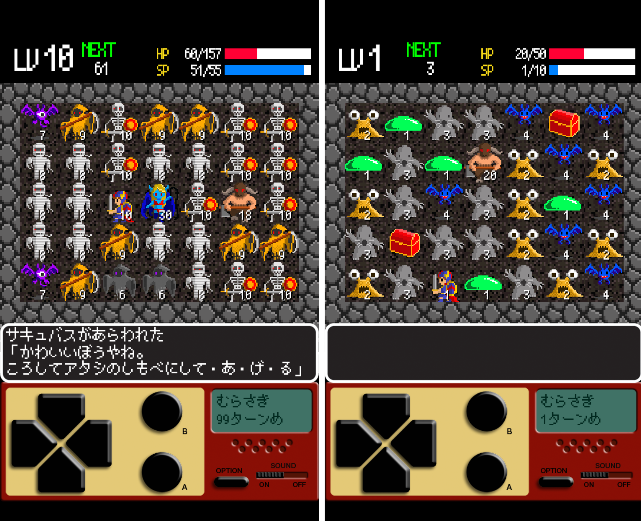 ぎゅうぎゅうダンジョンZ androidアプリスクリーンショット2