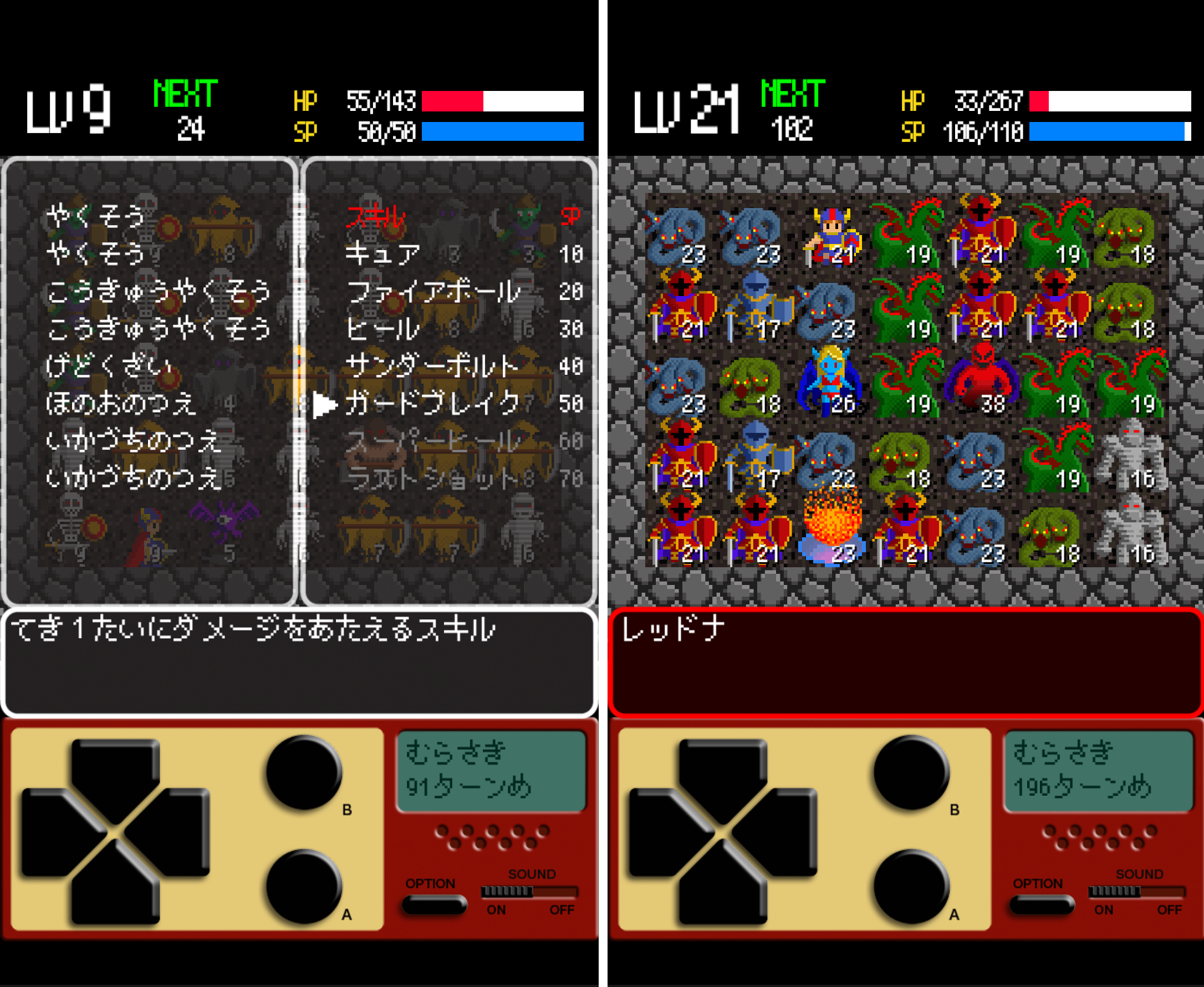 ぎゅうぎゅうダンジョンZ androidアプリスクリーンショット3