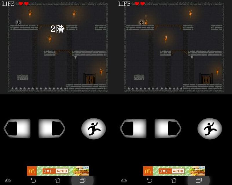 ワナダンジョン androidアプリスクリーンショット2