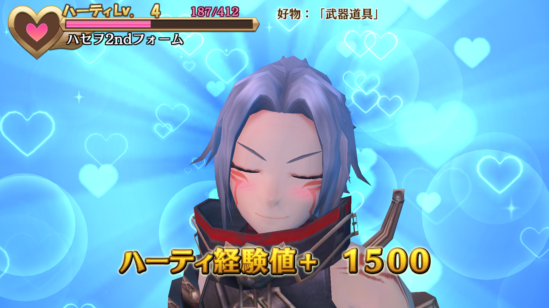 androidアプリ .hack//New World(ニューワールド)攻略スクリーンショット8