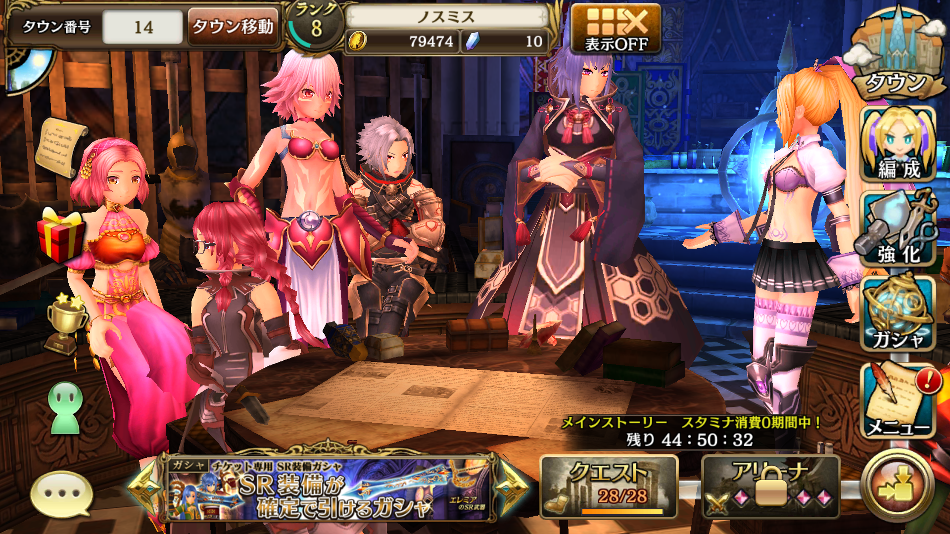 .hack//New World（ニューワールド） androidアプリスクリーンショット2