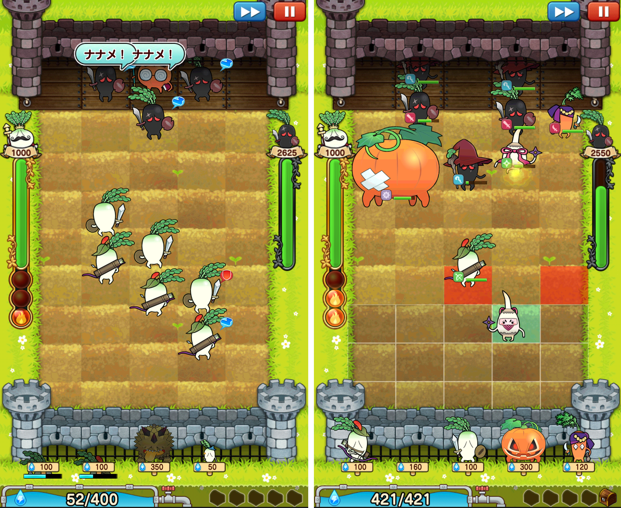 ダイコン王の野望ッッッン!! androidアプリスクリーンショット2