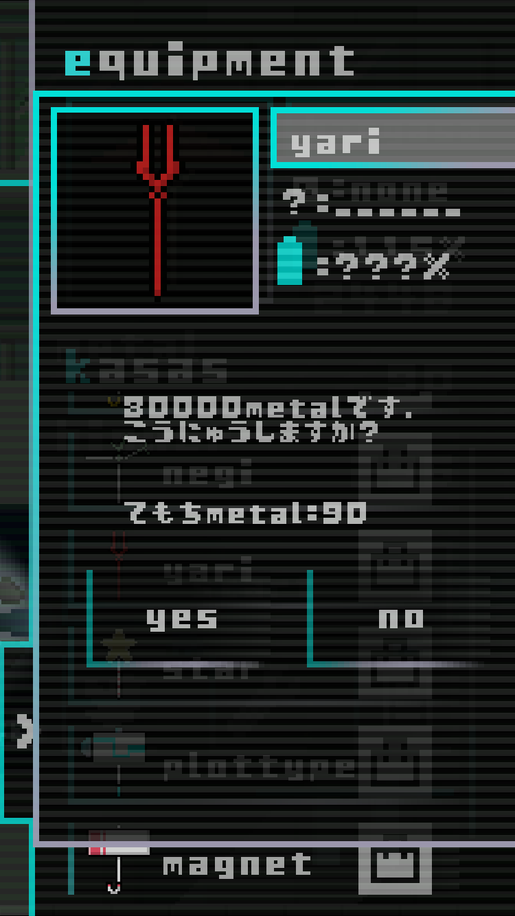 androidアプリ パラソルドライブ！攻略スクリーンショット3