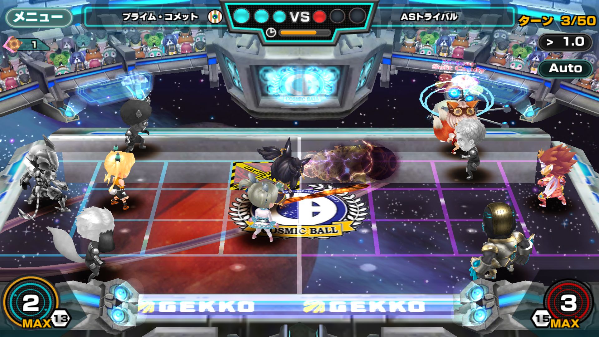 androidアプリ コズミックボールGT攻略スクリーンショット3