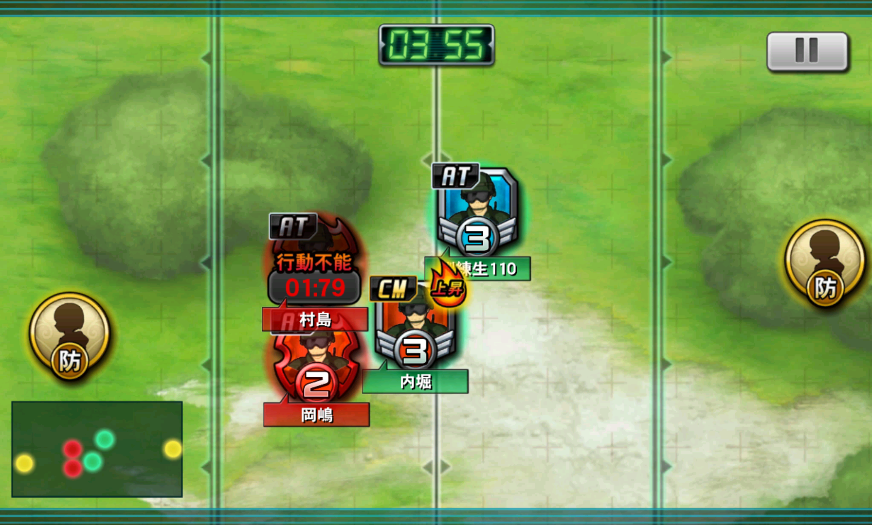 androidアプリ GATE ブレイブ スクランブル攻略スクリーンショット7