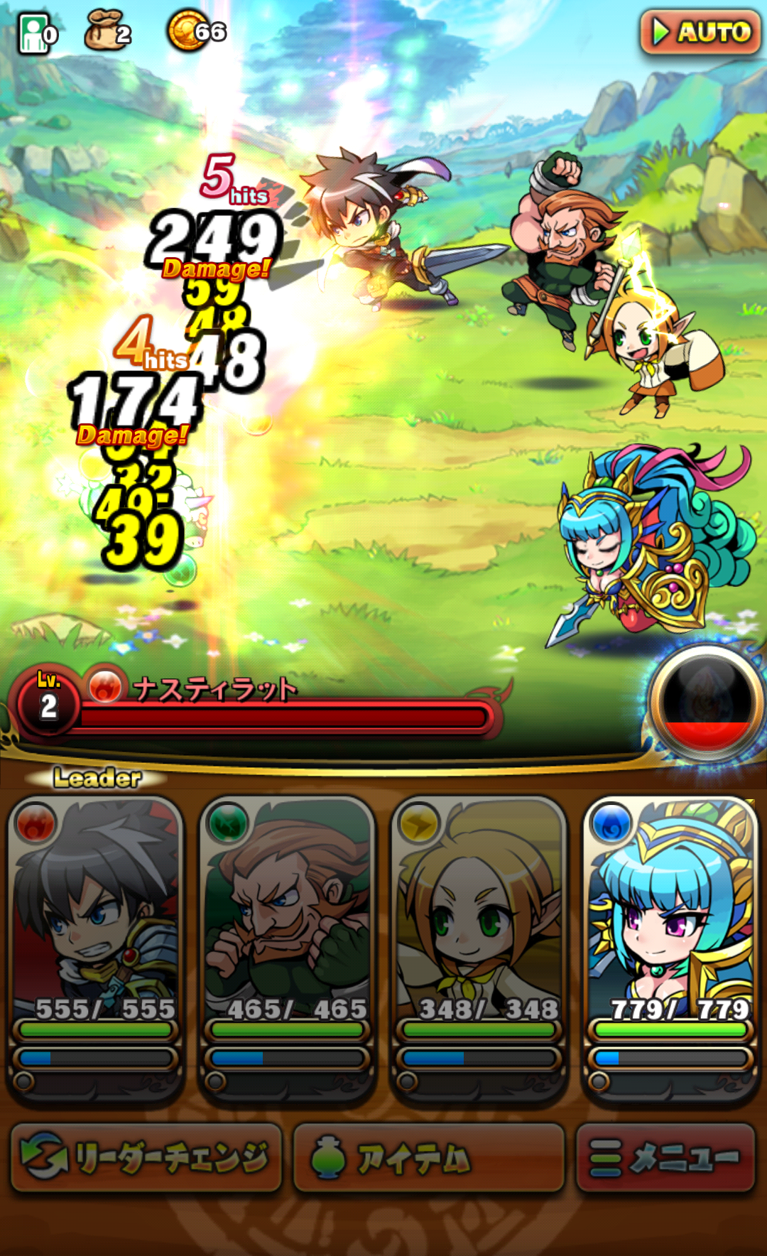 androidアプリ ブレイブファンタジア攻略スクリーンショット5