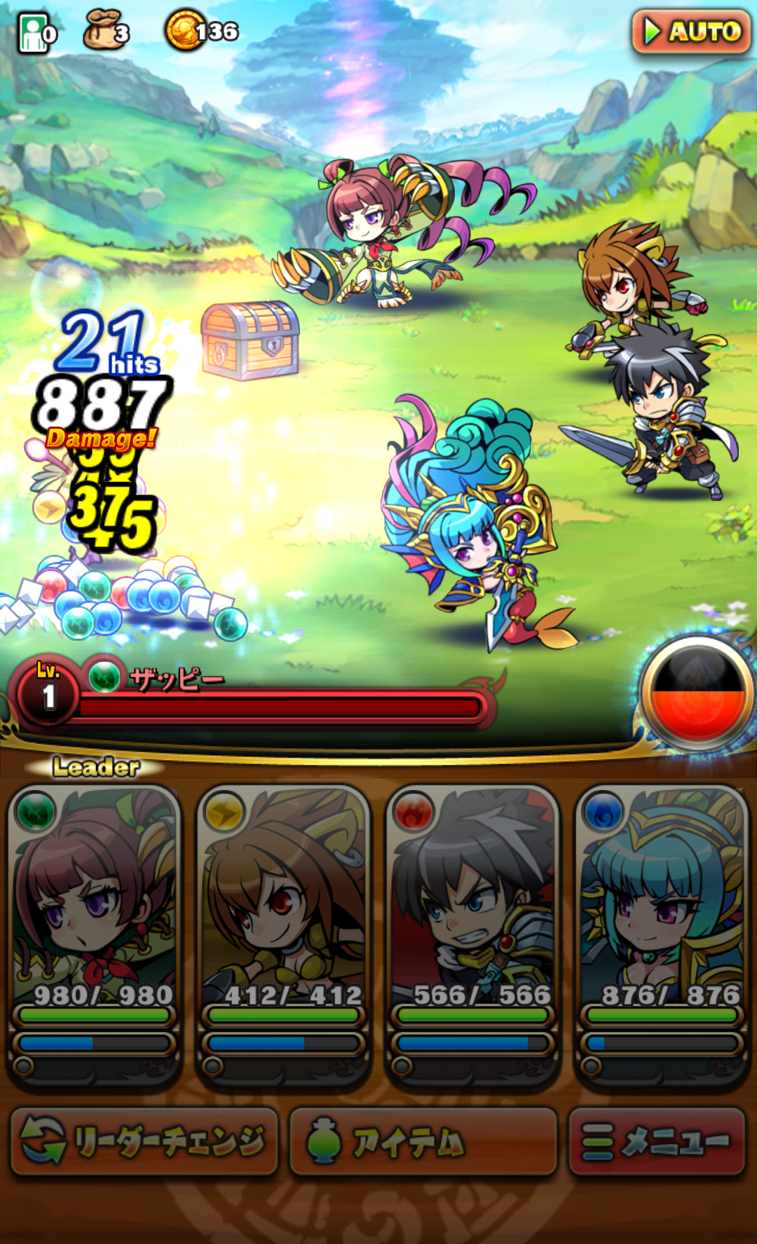 androidアプリ ブレイブファンタジア攻略スクリーンショット7