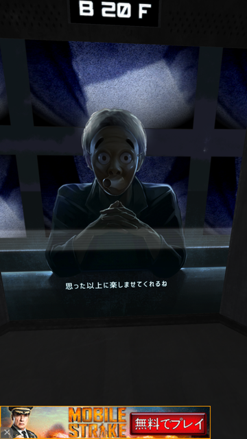 脱出ゲーム　No.□□□□ androidアプリスクリーンショット2